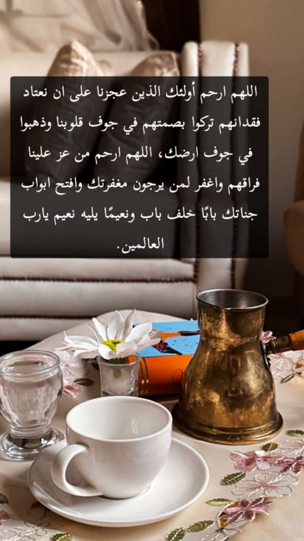 قصة سناب شات للحساب malfahidi0 رقم 15