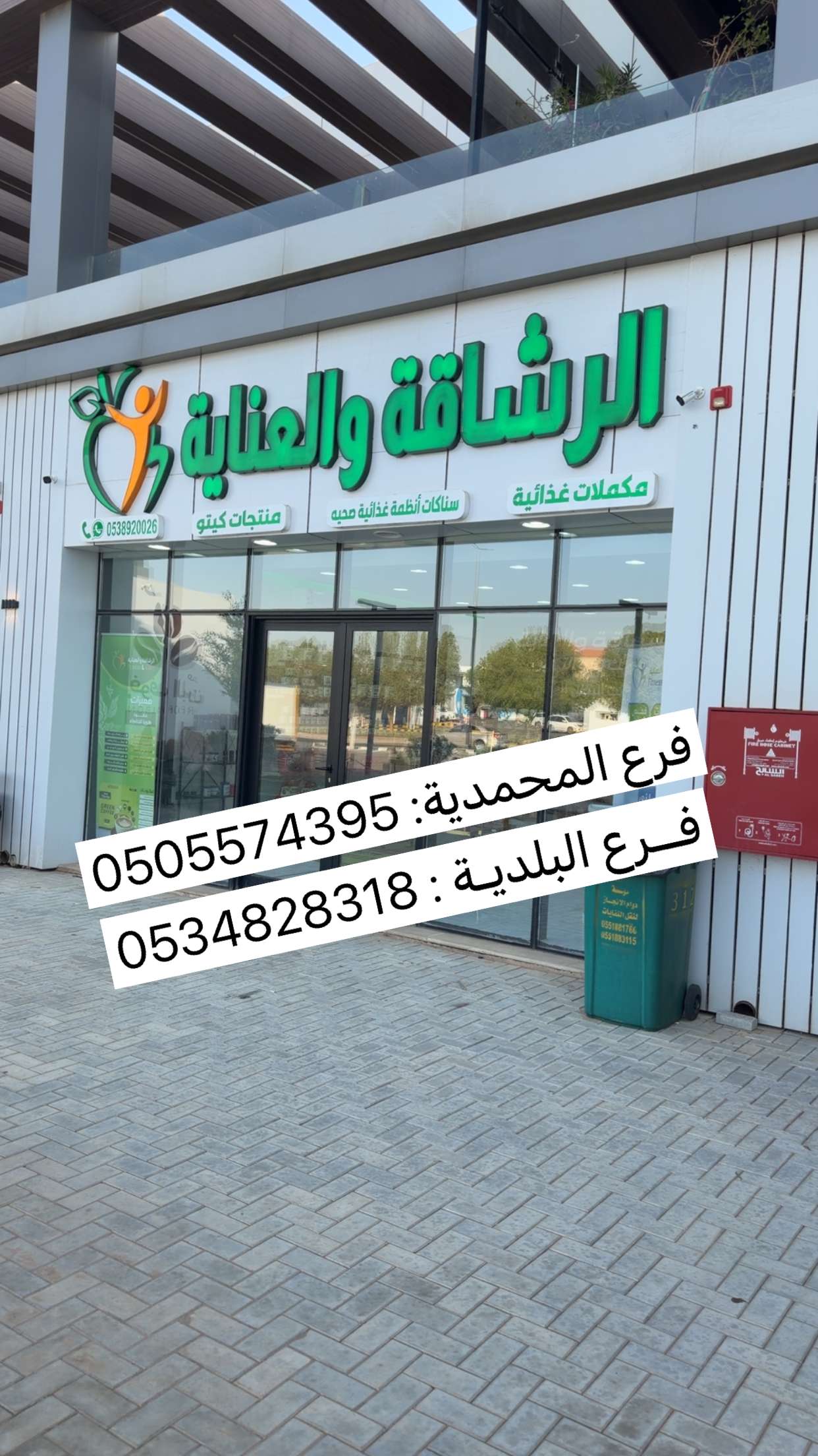 محتوى سناب شات لـ عاجل الحفر