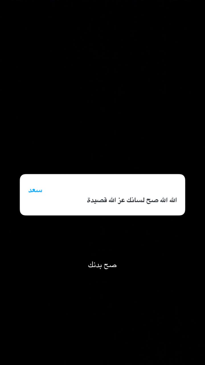 محتوى سناب شات لـ راكان بن بدن