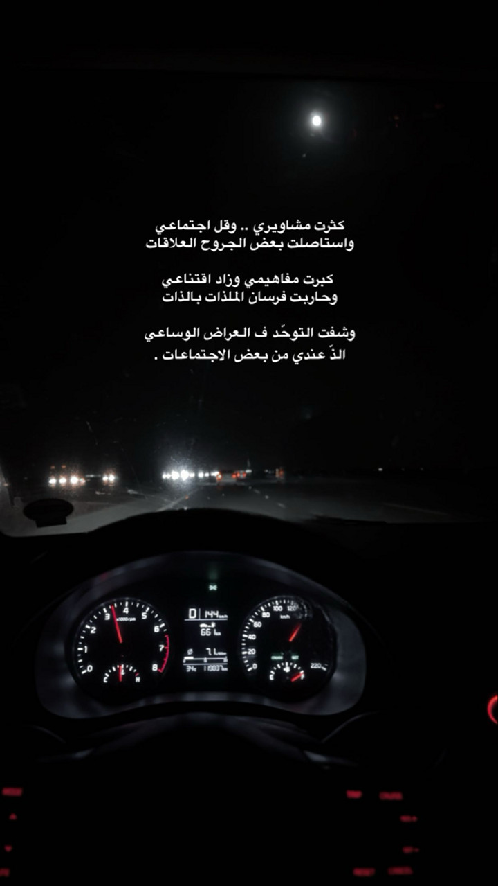 محتوى سناب شات لـ .‏ ‏𝙰𝙽𝙰𝚂