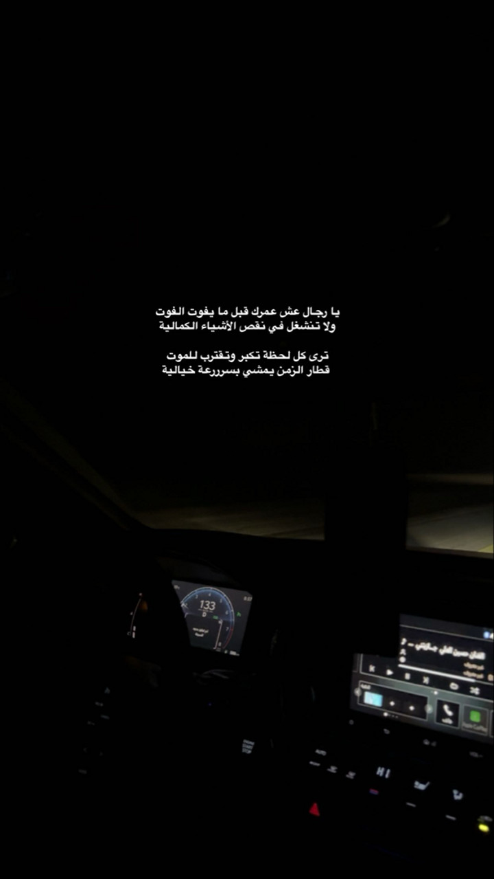محتوى سناب شات لـ .‏ ‏𝙰𝙽𝙰𝚂