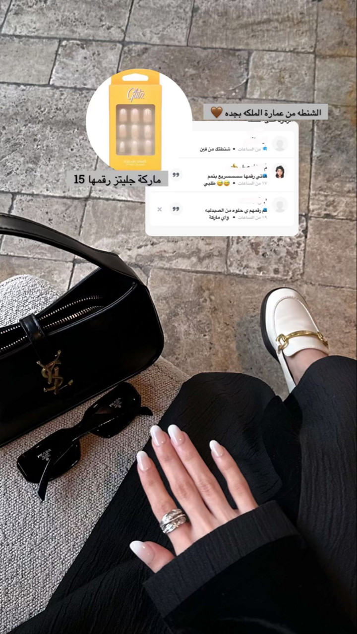 محتوى سناب شات لـ إسراء 🌿