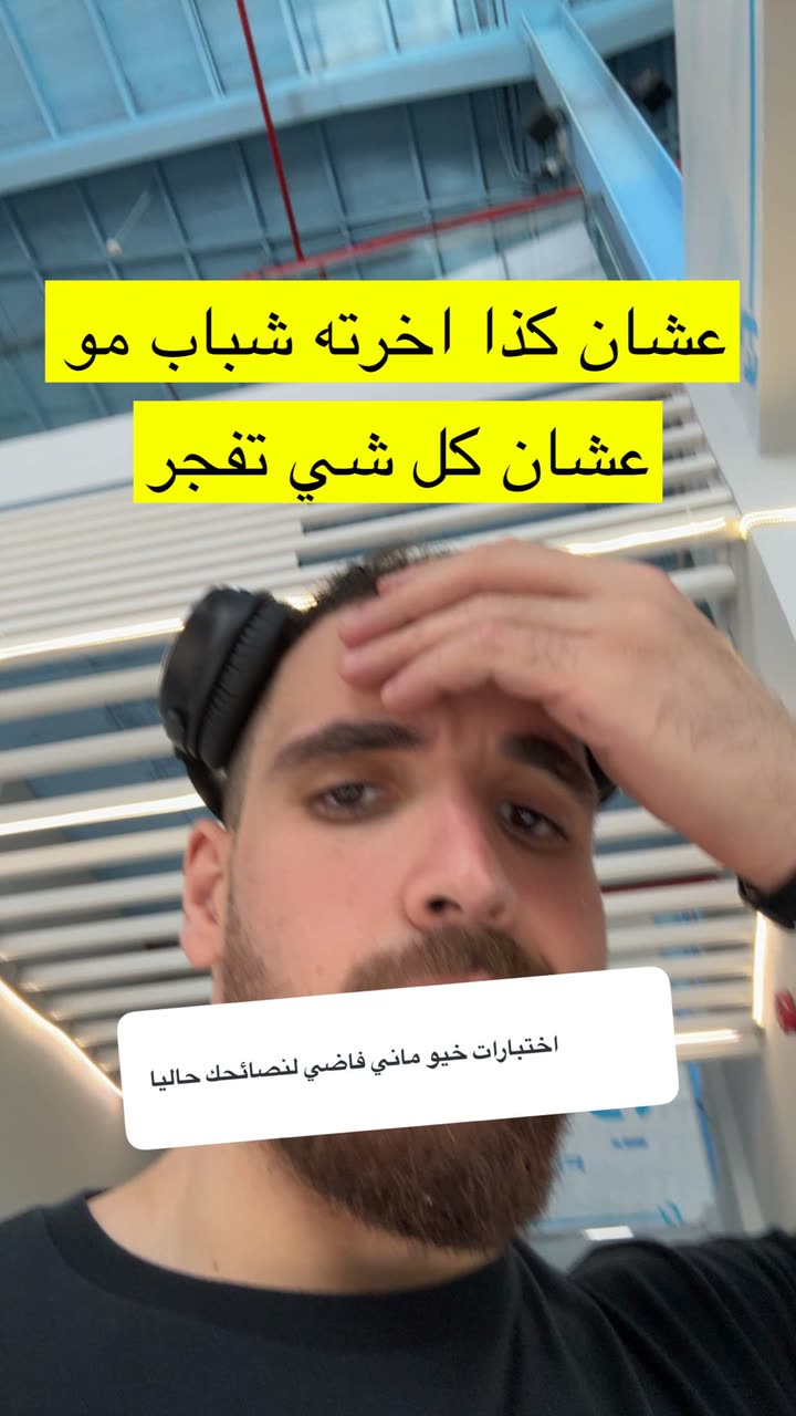 محتوى سناب شات لـ د. محمد القحطاني - مدير العالم