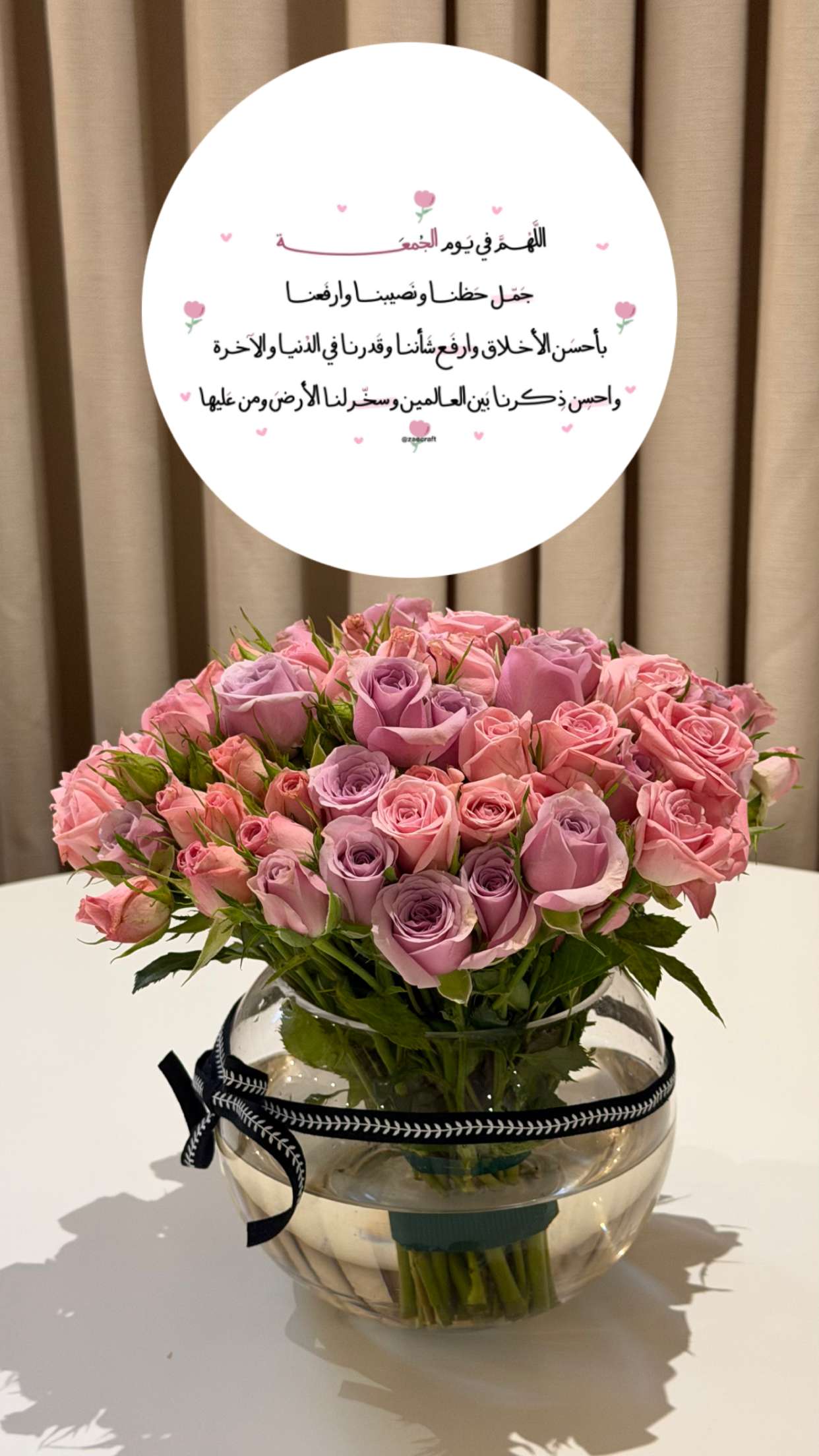 قصة سناب شات للحساب dode_ro رقم 9
