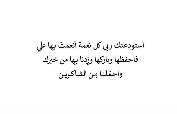 محتوى سناب شات لـ أشواق الحُمّدي