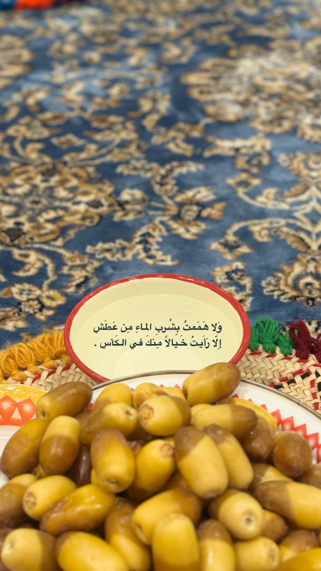 قصة سناب شات للحساب duu.t رقم 25