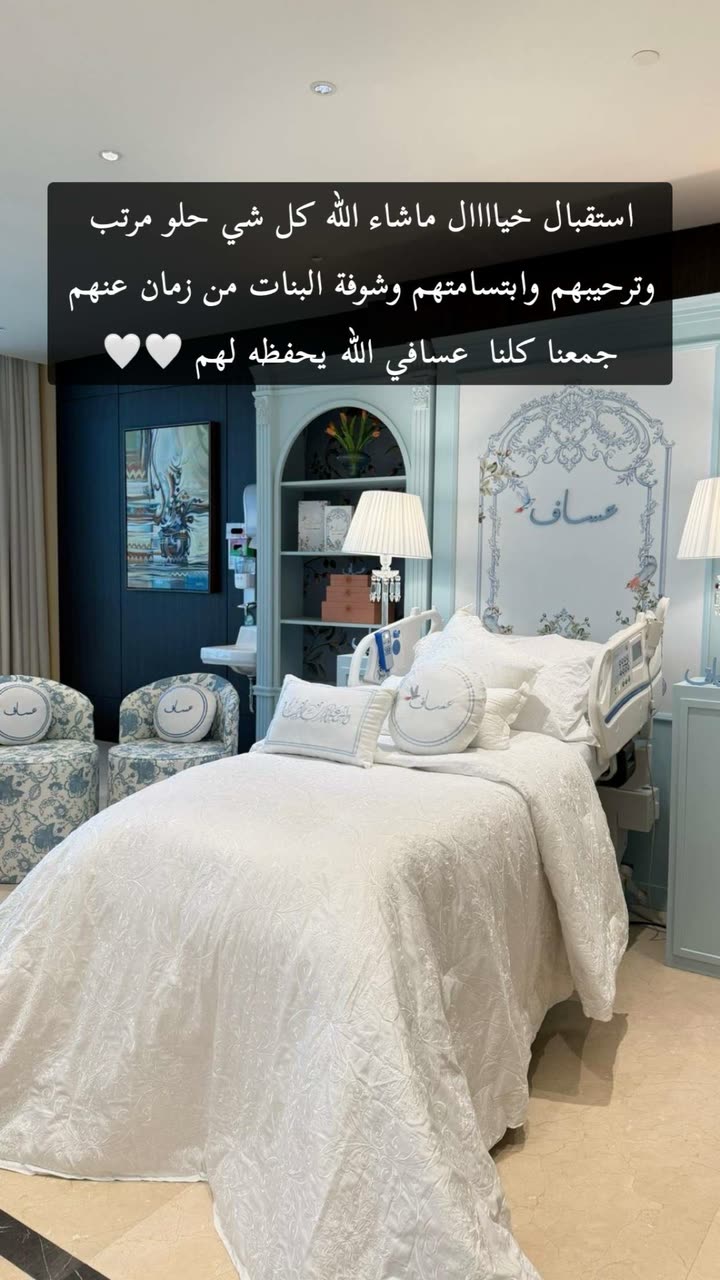 محتوى سناب شات لـ اشواق العمير