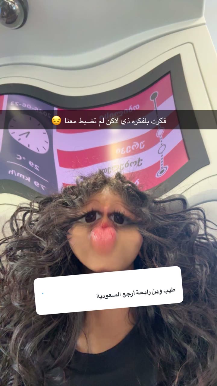 قصة سناب شات للحساب sm.o144 رقم 475