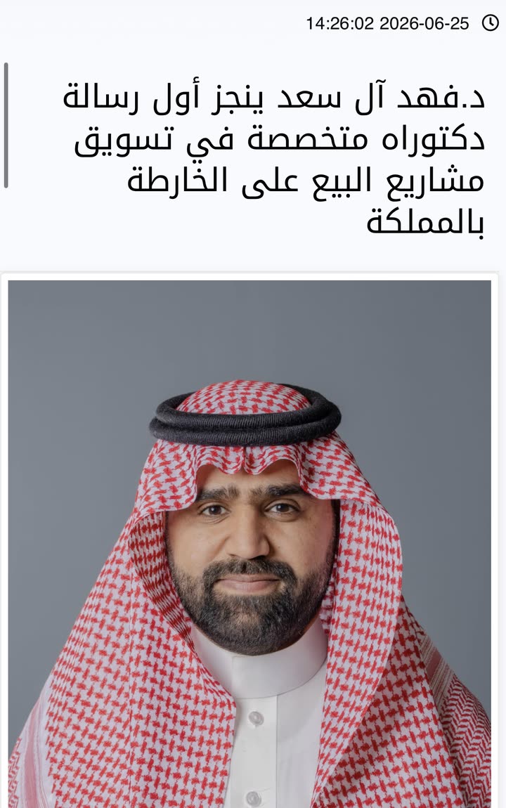 محتوى سناب شات لـ م. علي الشهري