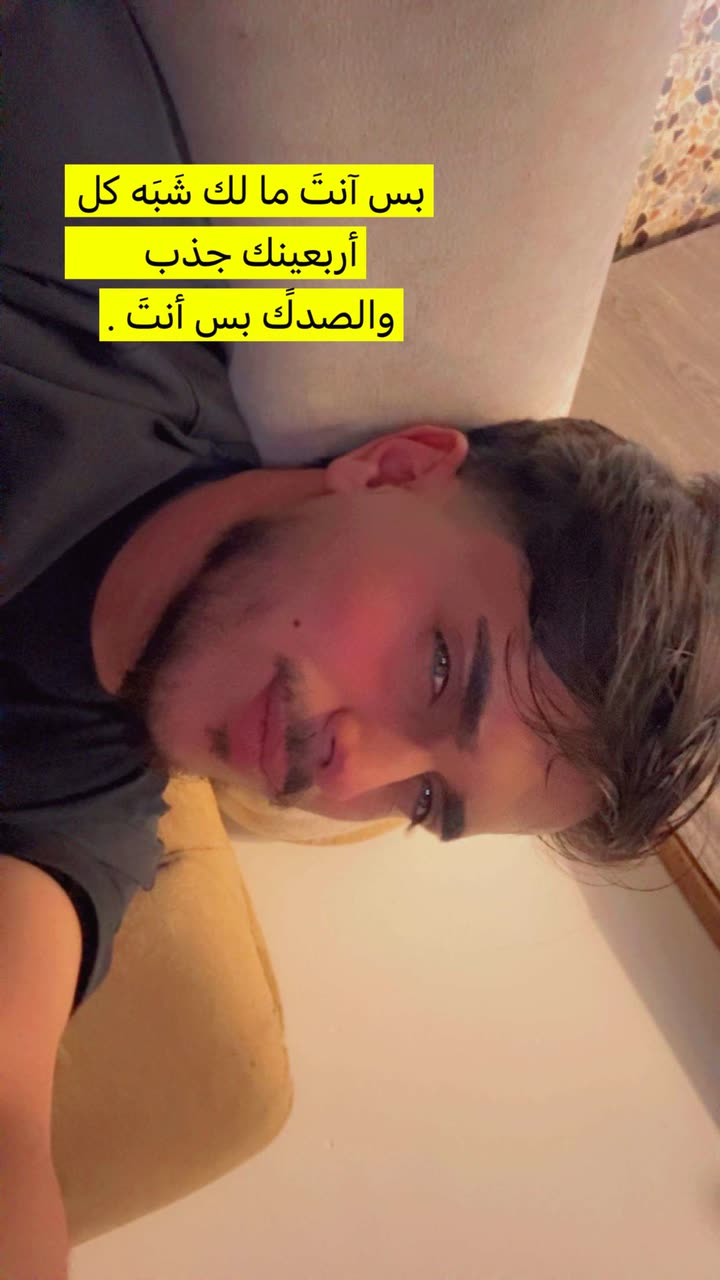 محتوى سناب شات لـ محمد قاســم 🇵🇹