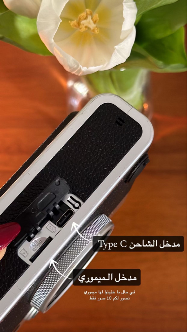 محتوى سناب شات لـ إلهام تركي🌱