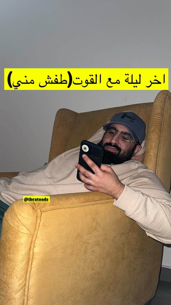 محتوى سناب شات لـ د. محمد القحطاني - مدير العالم