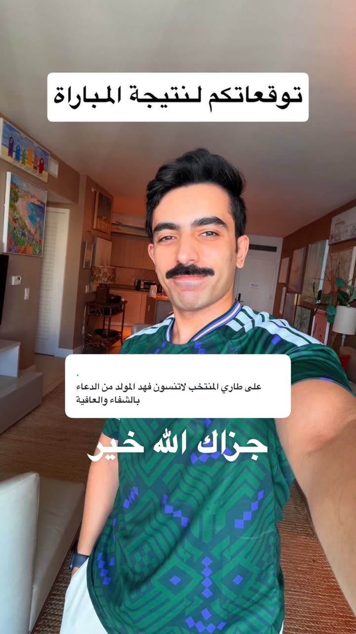 محتوى سناب شات لـ راكان الشايع