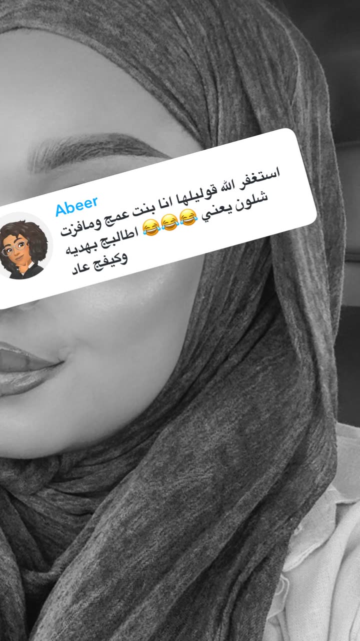 محتوى سناب شات لـ By Aliya Almubark💄