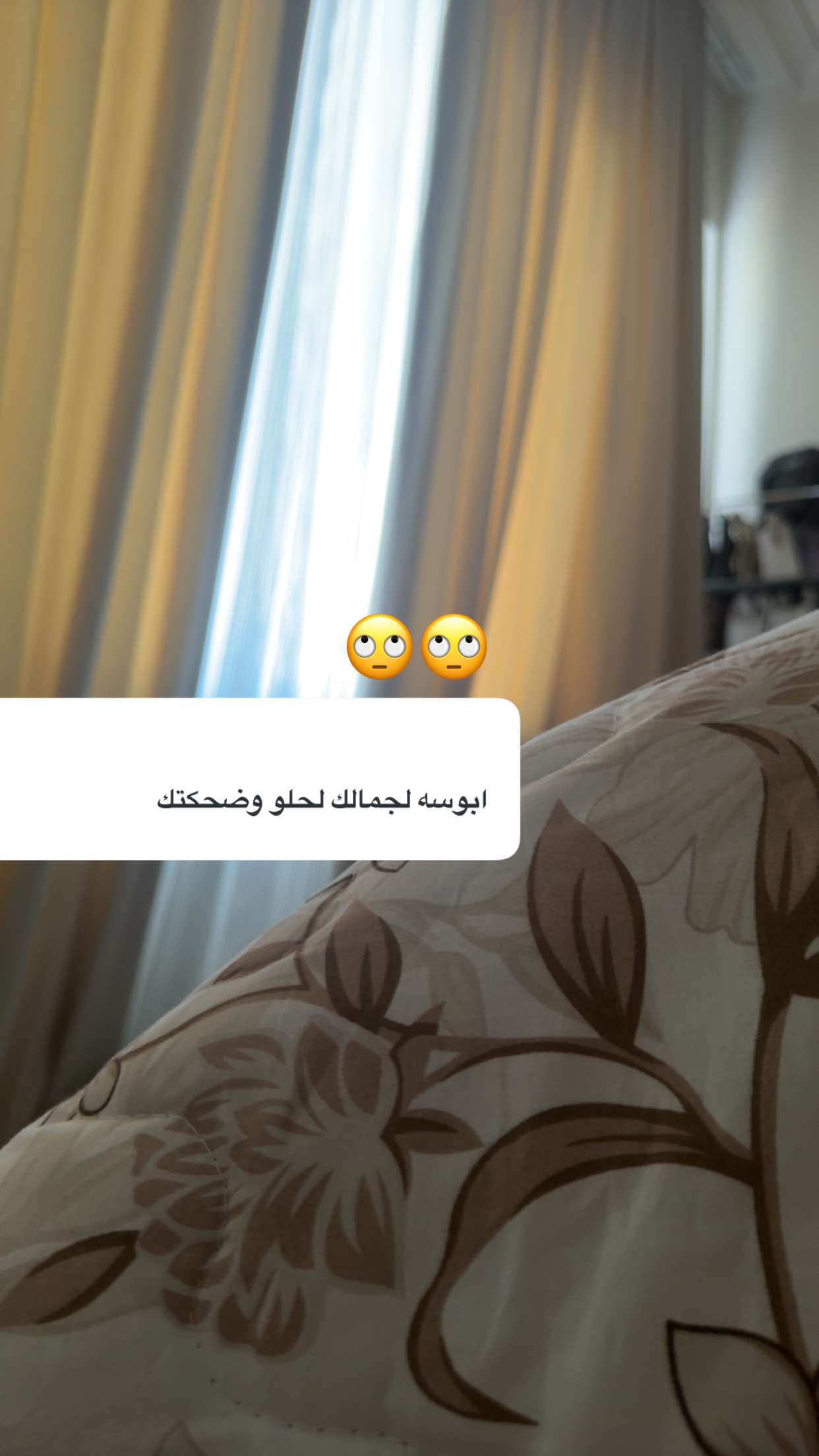 محتوى سناب شات لـ Zahraa Naeem💎 .