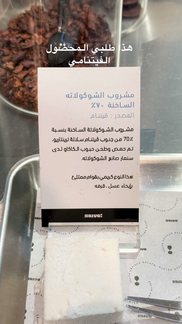 محتوى سناب شات لـ مدير الريڤيوز