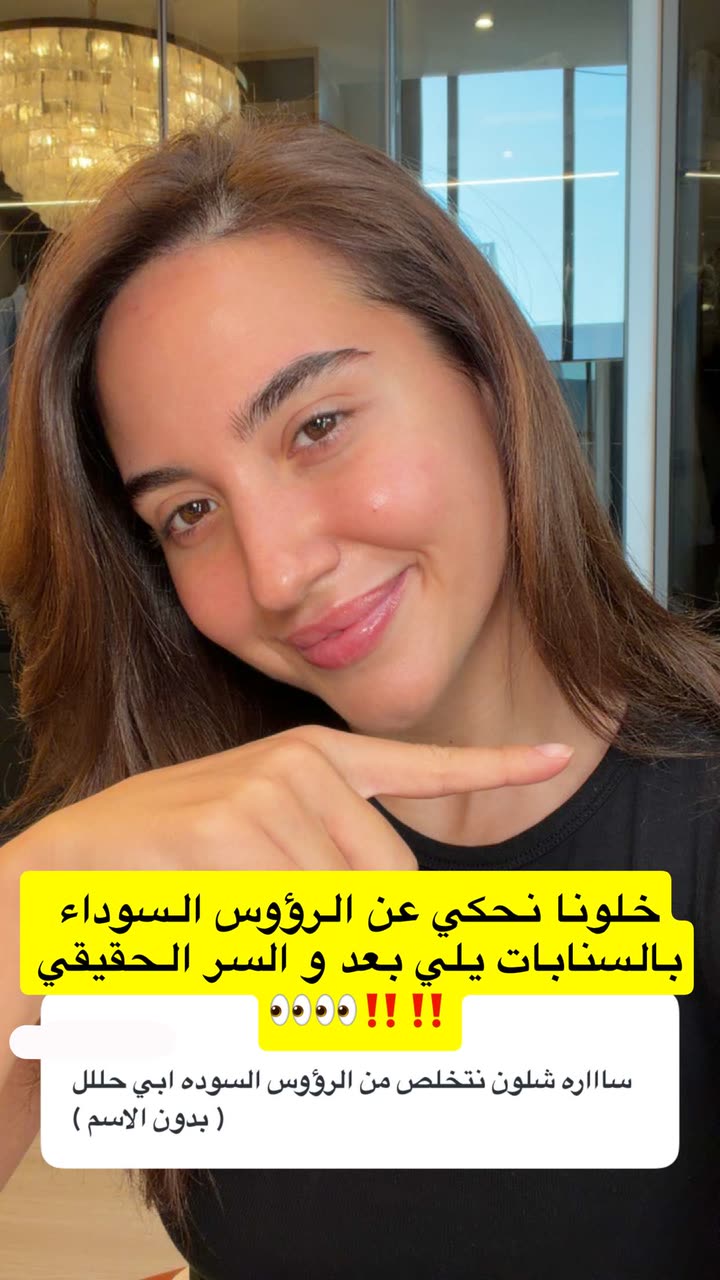 محتوى سناب شات لـ Sara Alwari