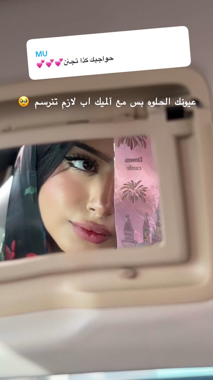 محتوى سناب شات لـ وعد محمد