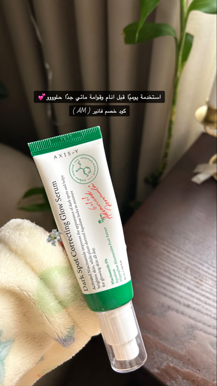 محتوى سناب شات لـ أميرةعبدالعزيز🇸🇦
