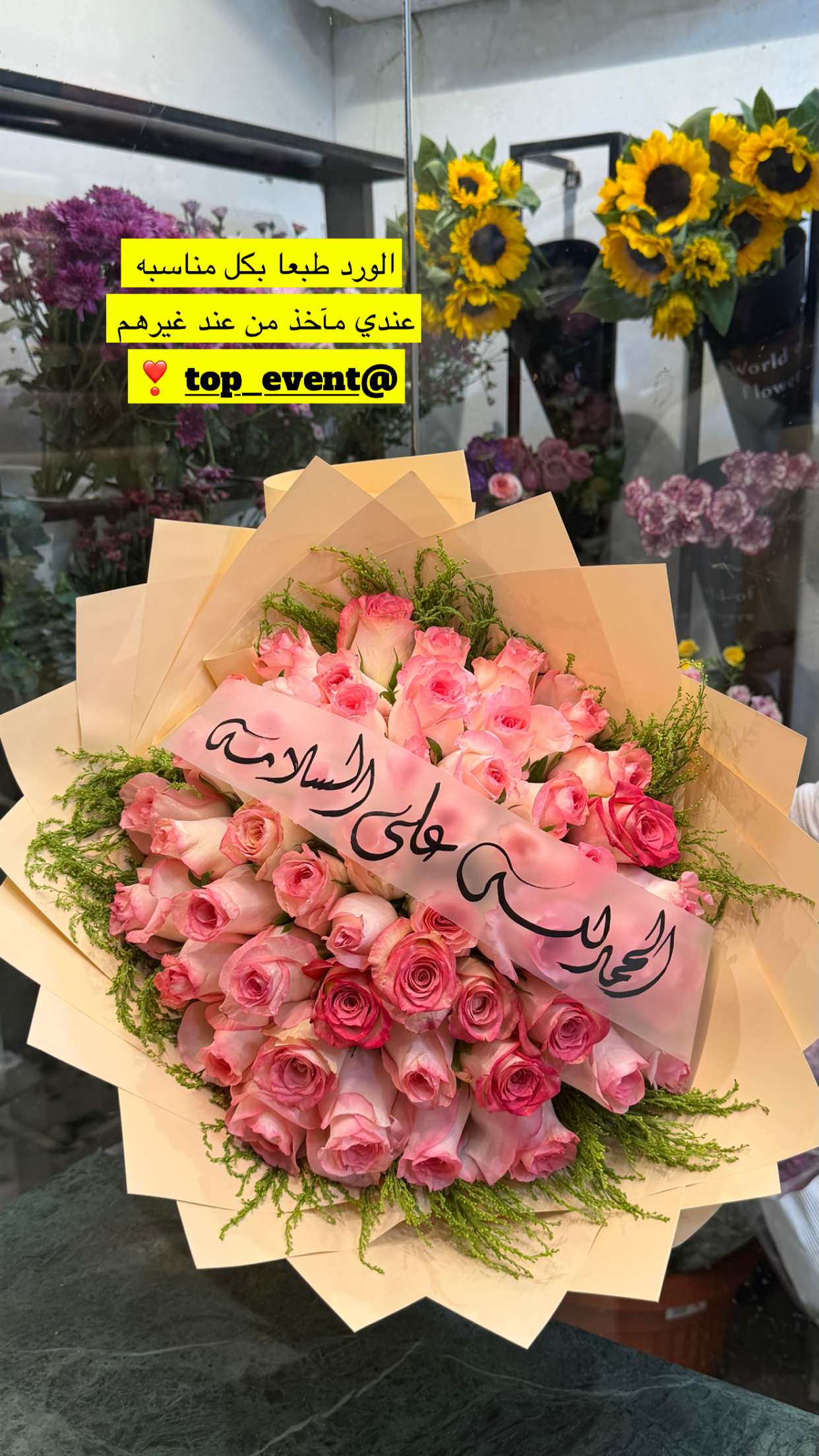 قصة سناب شات للحساب r_efan45 رقم 45