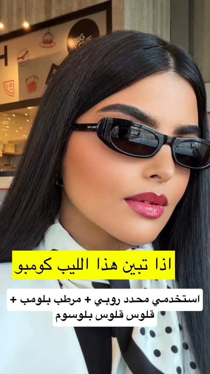محتوى سناب شات لـ د. سارا الودعاني