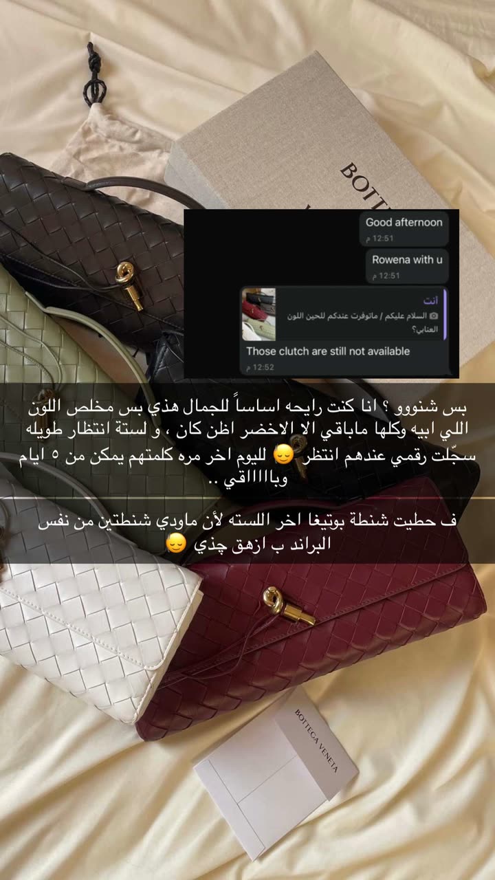 محتوى سناب شات لـ Abrar Jassim