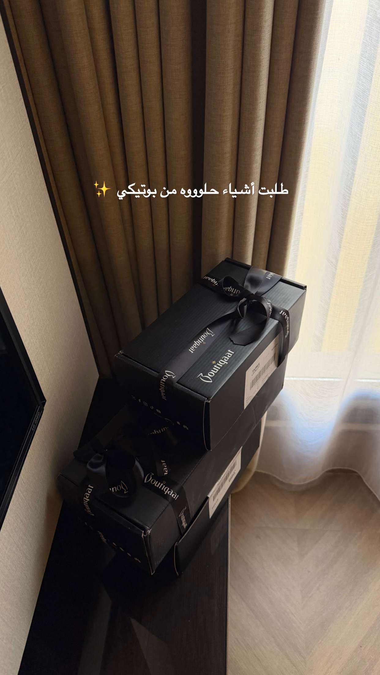 قصة سناب شات للحساب wejdanbloger رقم 103