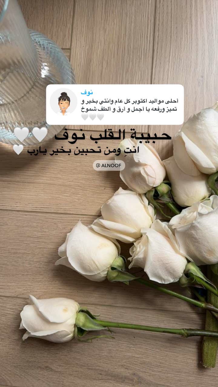 محتوى سناب شات لـ Shmowkh 🍃🎼🐺
