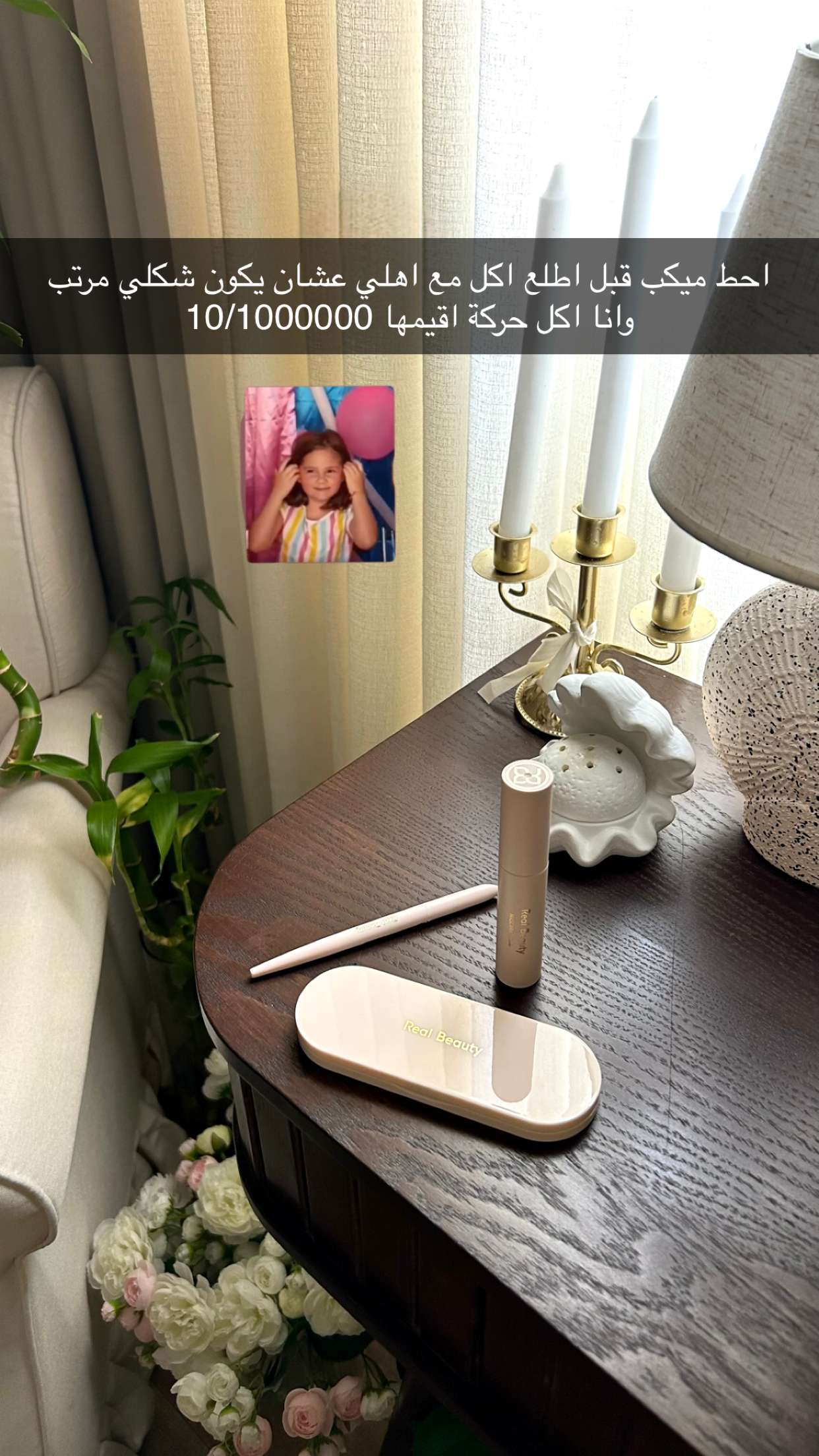 قصة سناب شات للحساب i_12iix1 رقم 191