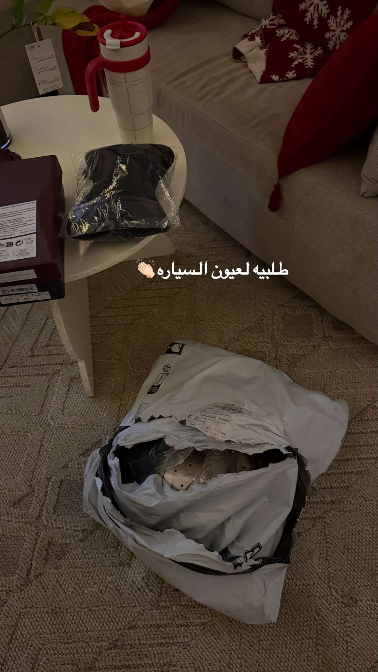 قصة سناب شات للحساب am_ashwaq24 رقم 37