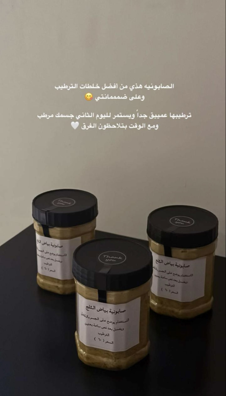 محتوى سناب شات لـ COACH GHAND ♡ ‏