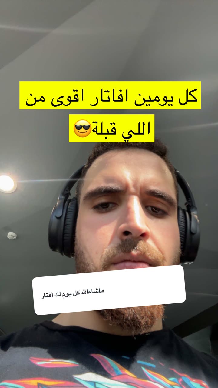 محتوى سناب شات لـ د. محمد القحطاني - مدير العالم