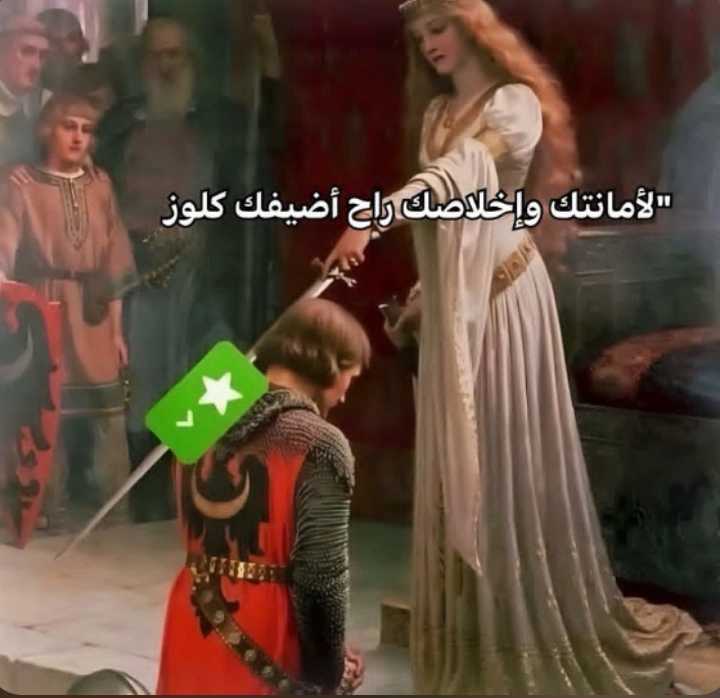 محتوى سناب شات لـ Marah Alajarmh/مرح