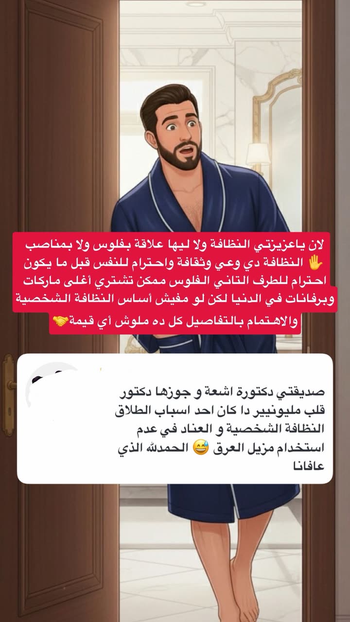 محتوى سناب شات لـ غمزة وعي ❤️‍🔥