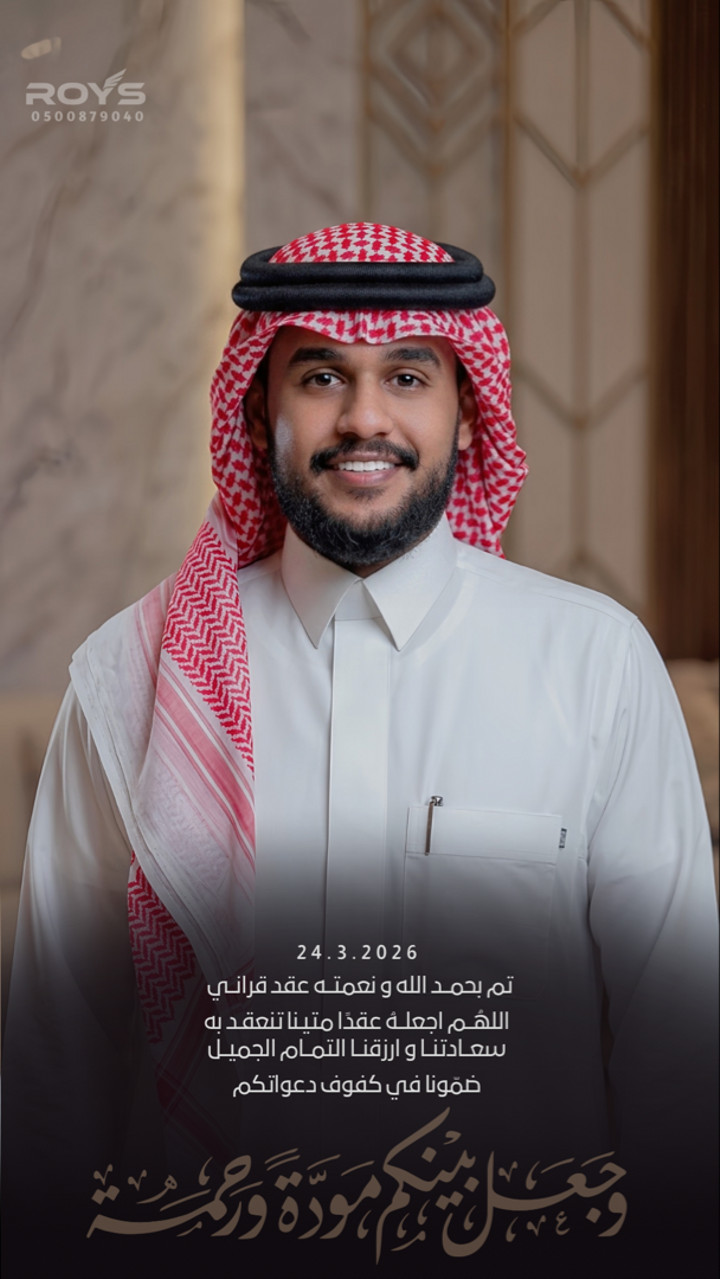 محتوى سناب شات لـ ROYS 🦅 | ريان مدخلي