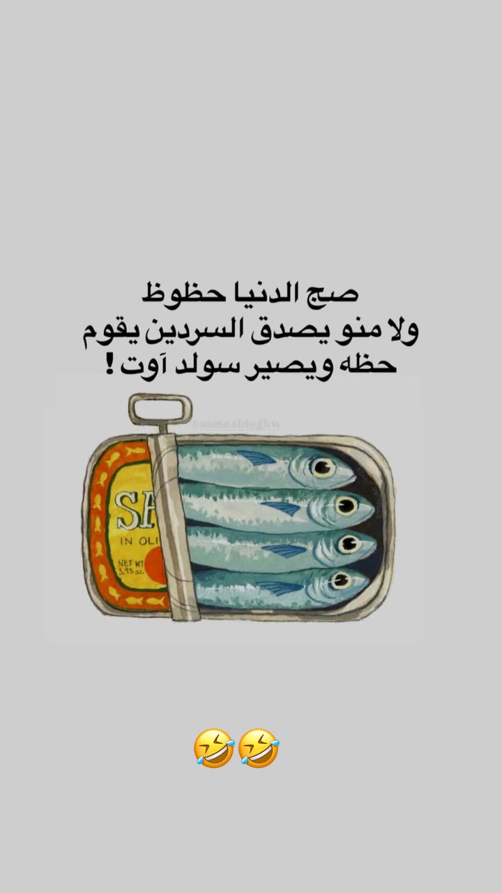 محتوى سناب شات لـ the Best 🍃 أسيل