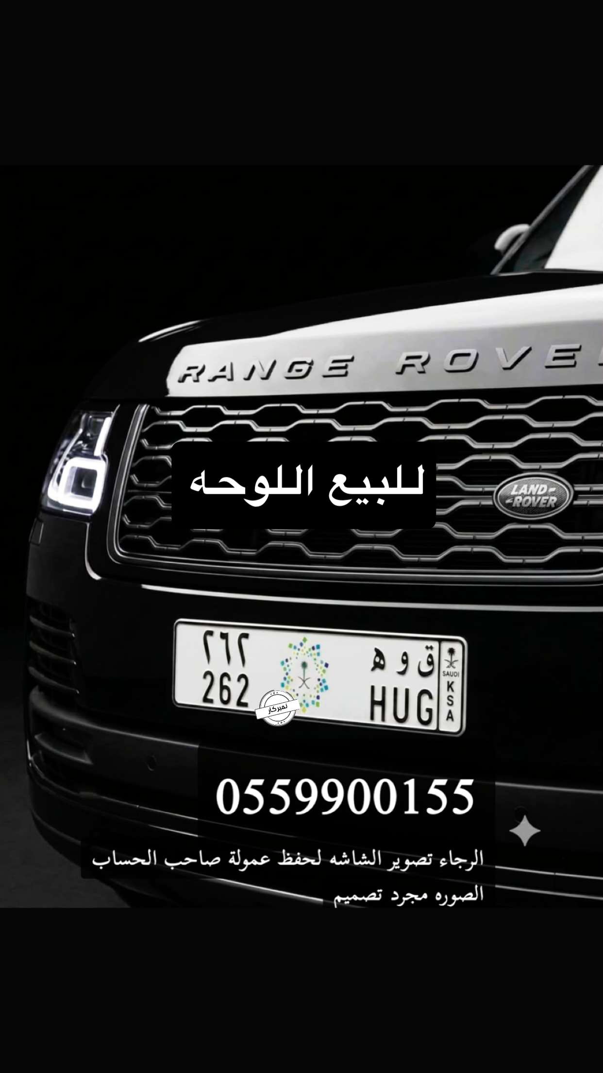 محتوى سناب شات لـ نمبر كار 🚘1️⃣