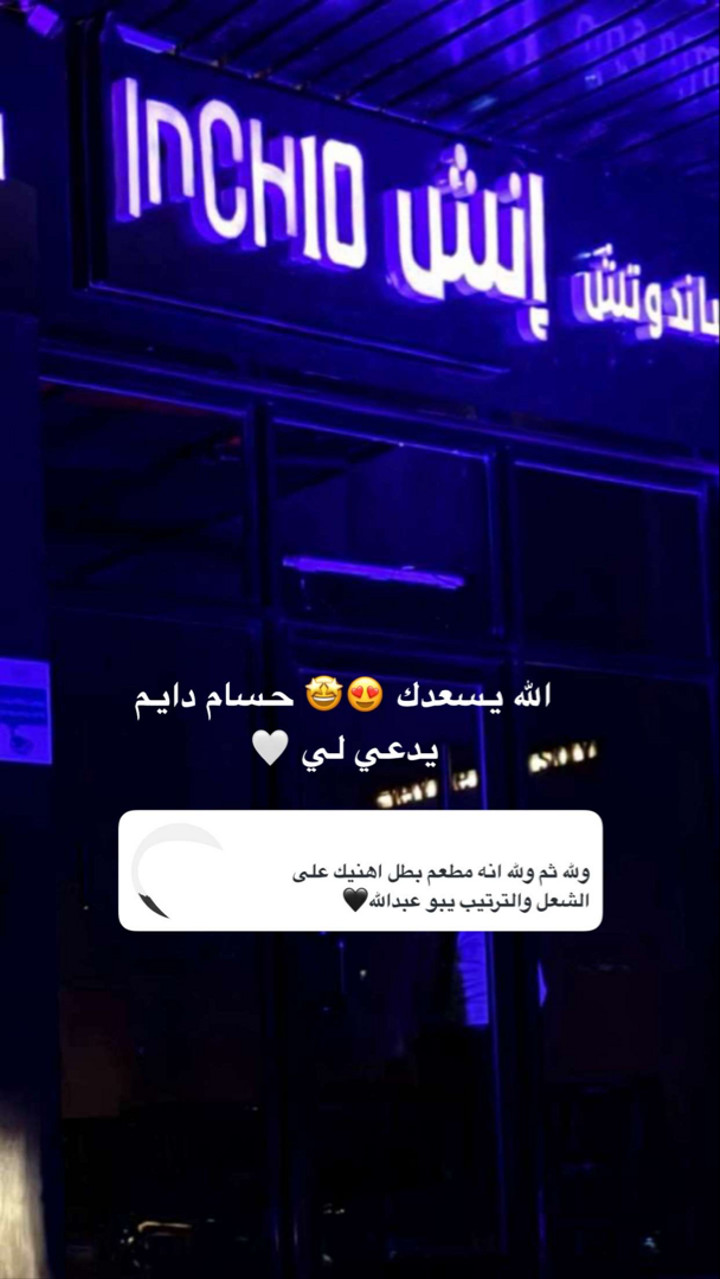 محتوى سناب شات لـ نايف بن عبدالله