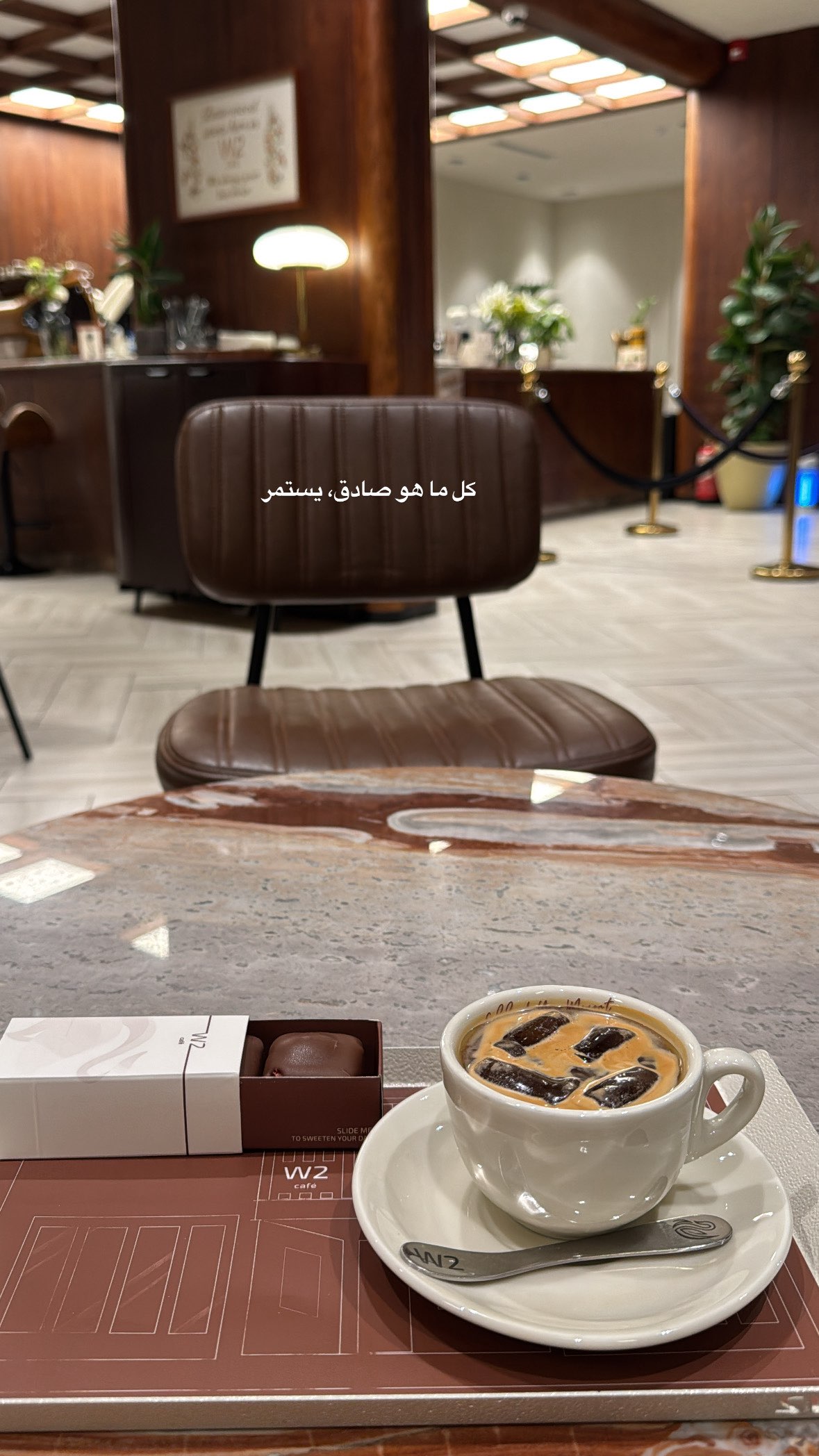 قصة سناب شات للحساب mohamed_fj98 رقم 7