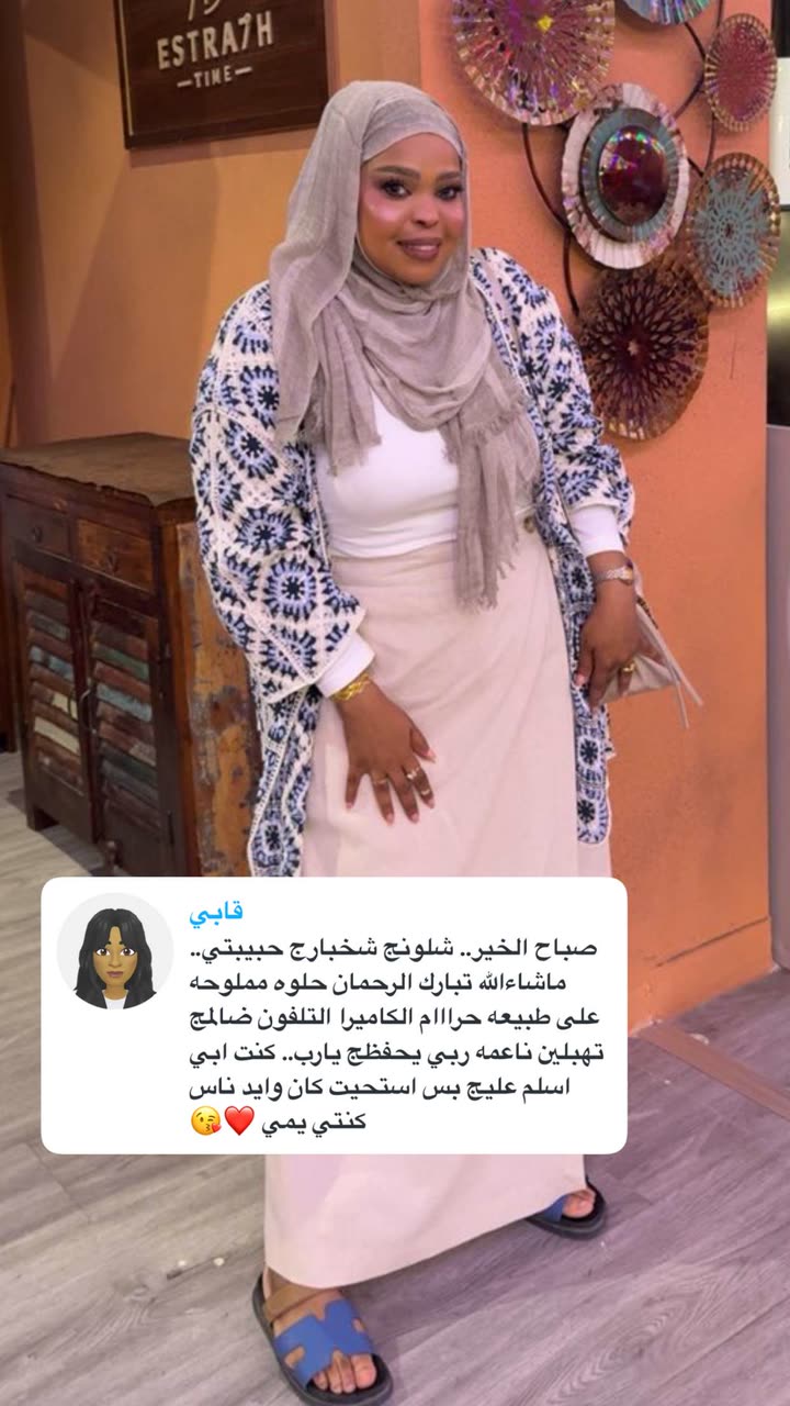 قصة سناب شات للحساب a.almburak76 رقم 408
