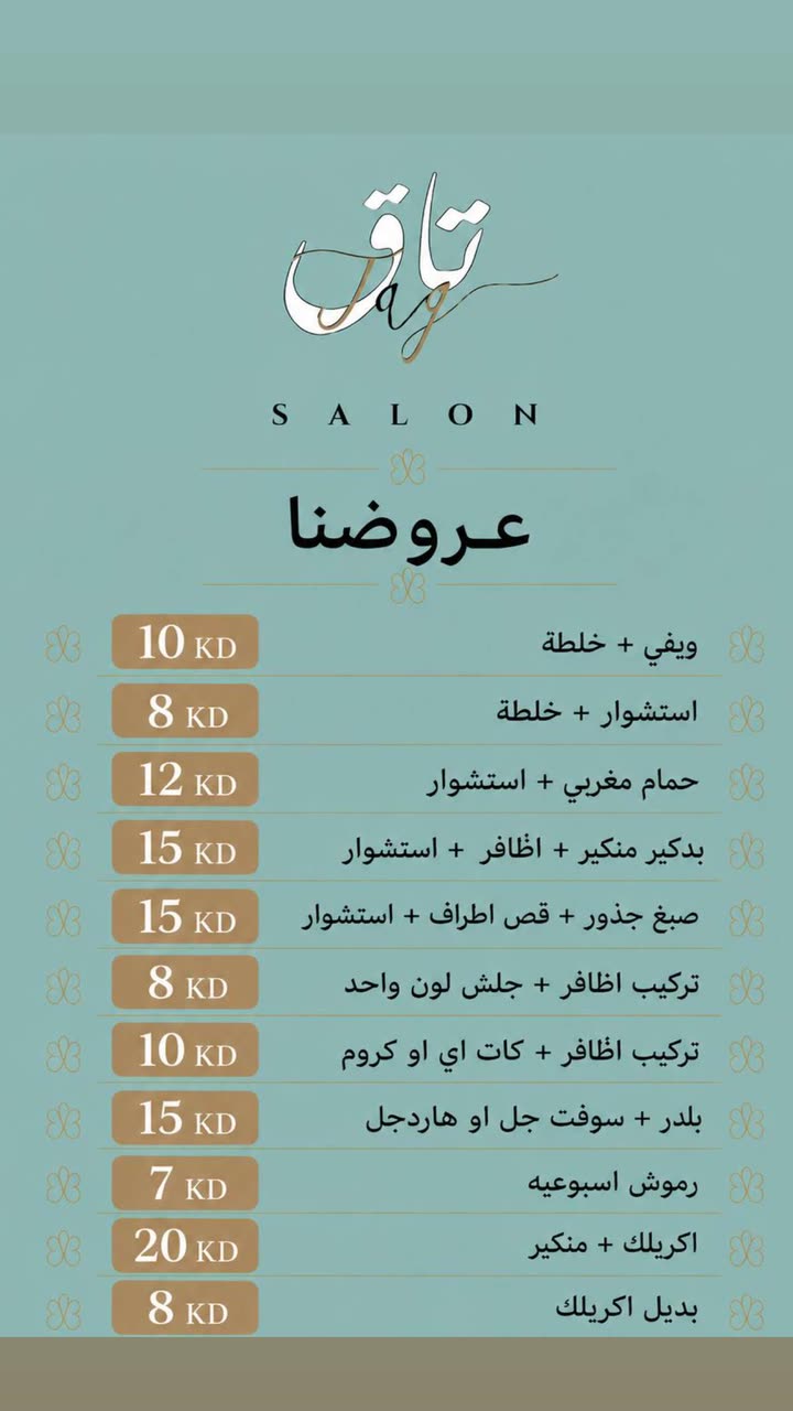 قصة سناب شات للحساب a.almburak76 رقم 309