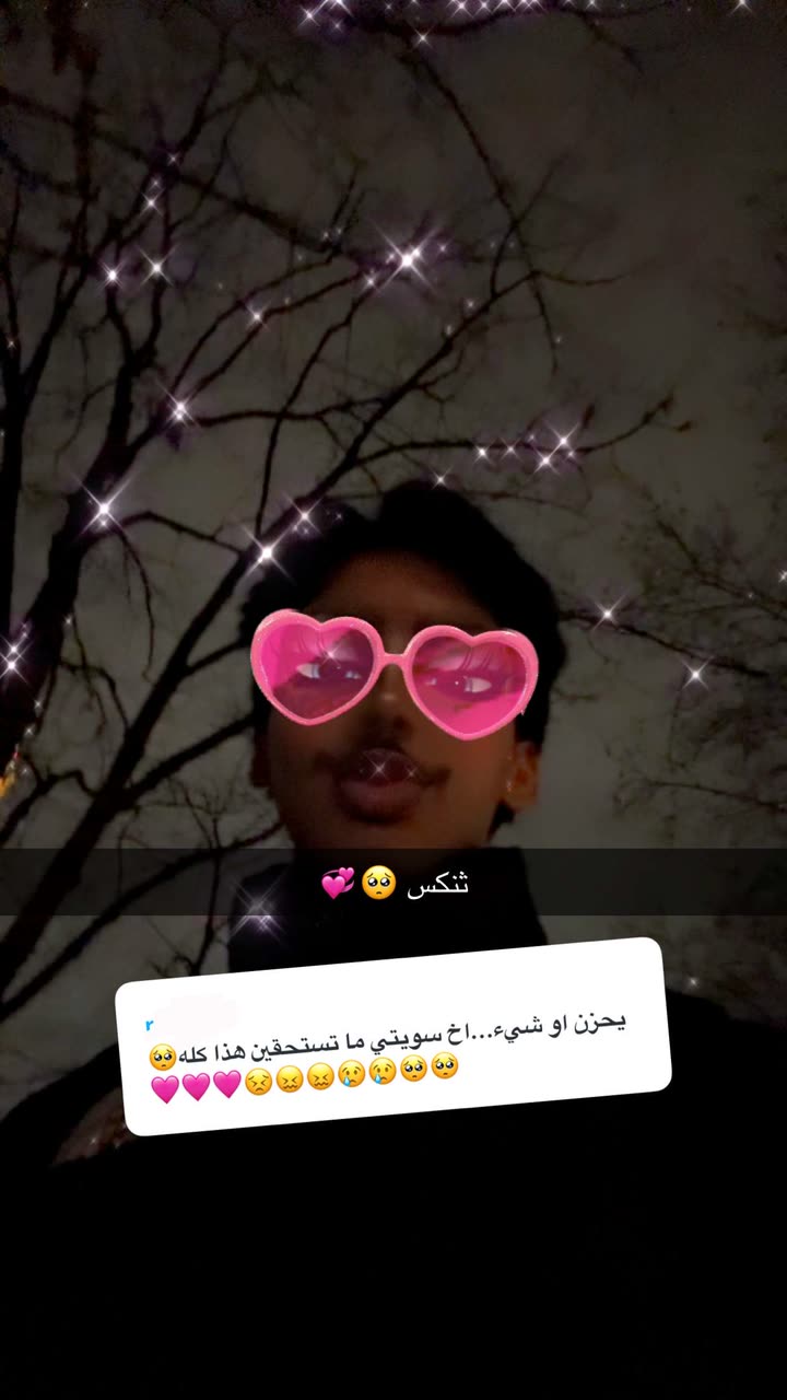 محتوى سناب شات لـ Abdullah Saleh