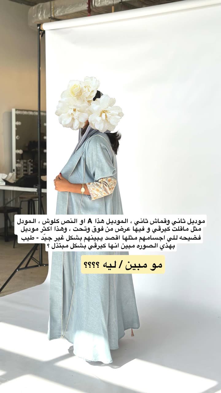 محتوى سناب شات لـ Abrar Jassim