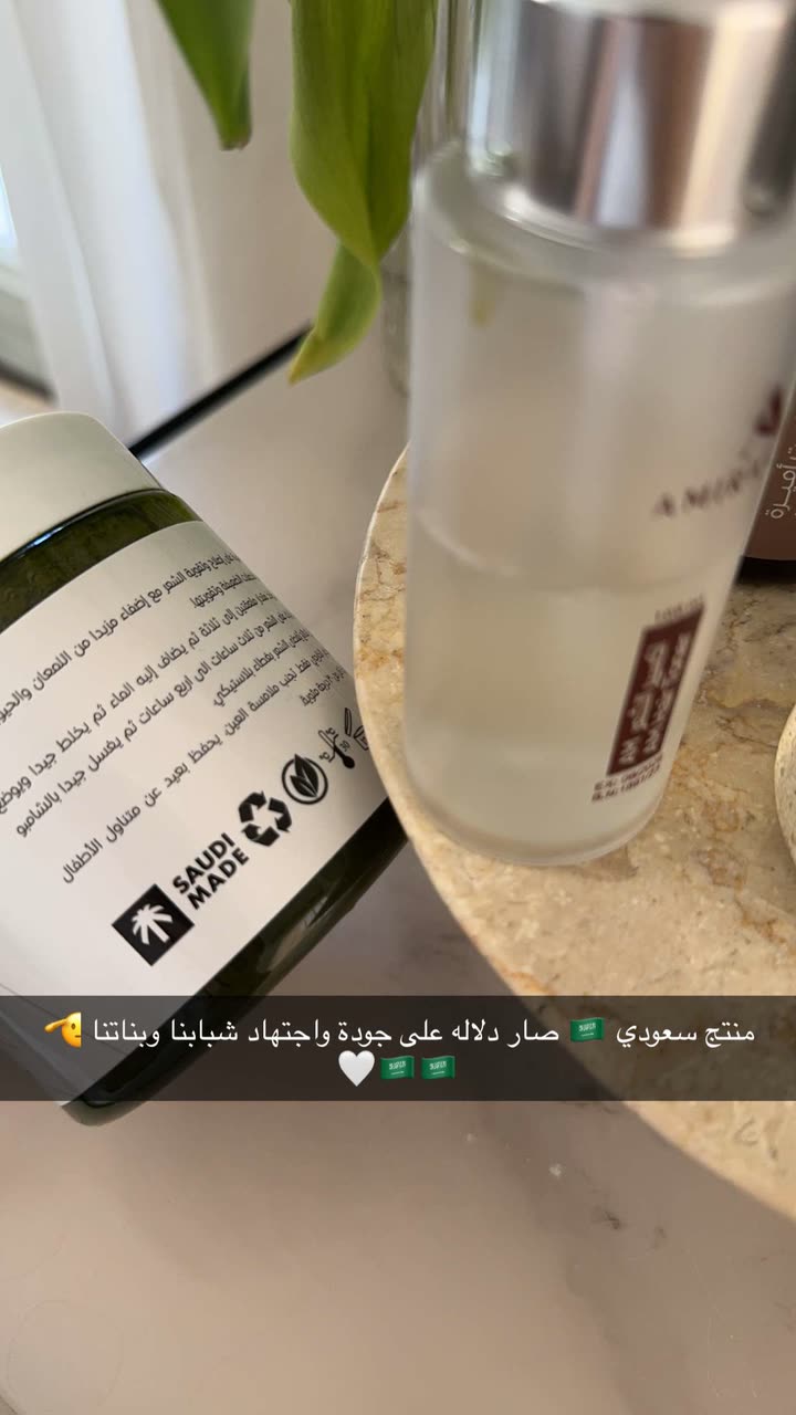 محتوى سناب شات لـ Shmowkh 🍃🎼🐺