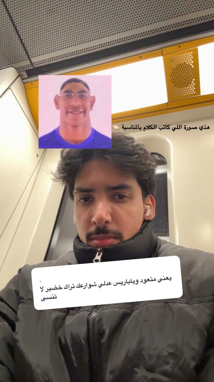 محتوى سناب شات لـ Abdullah Saleh