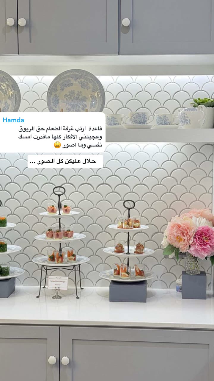 محتوى سناب شات لـ عفرا السويدي 🦋