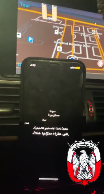 Preview for a Spotlight video that uses the Abu Dhabi Lens