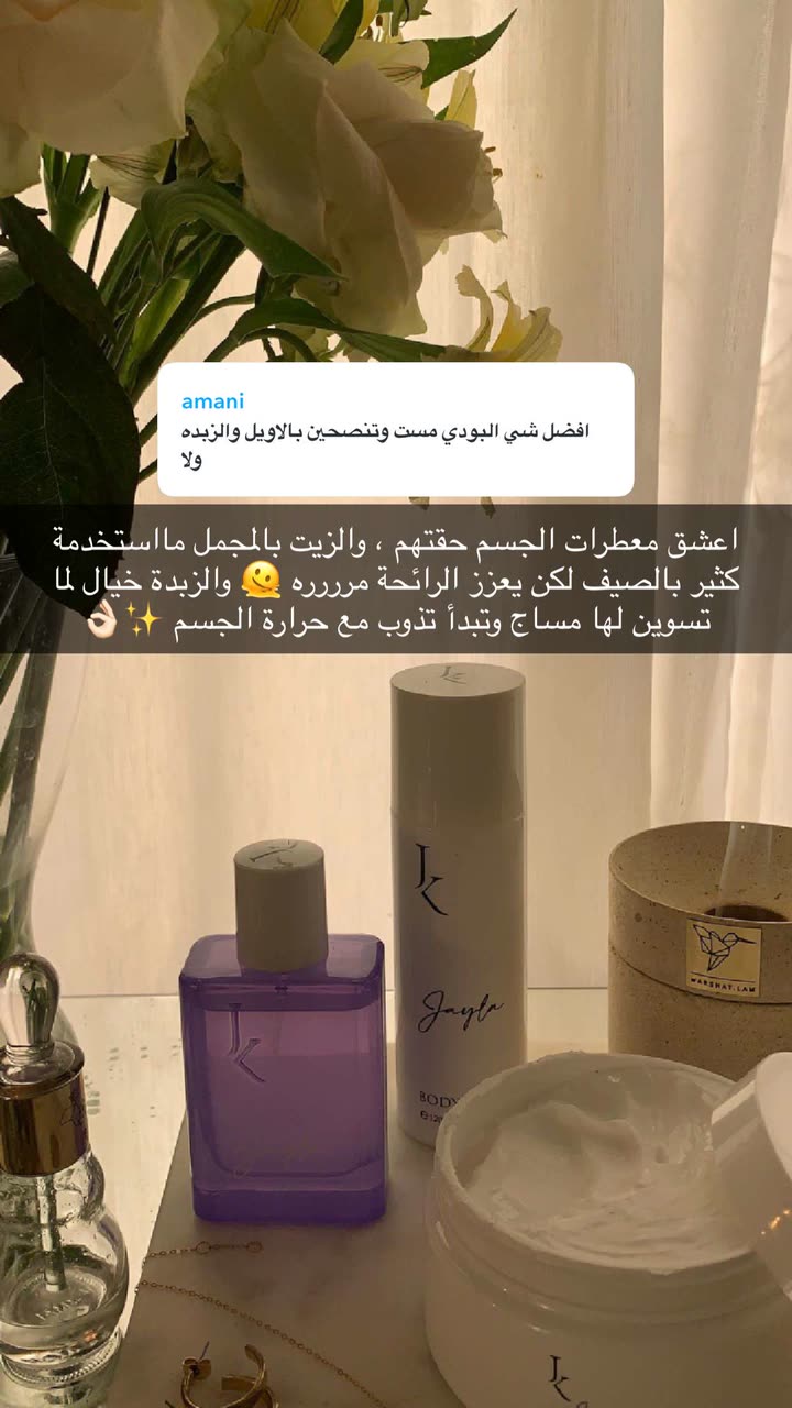 محتوى سناب شات لـ Shmowkh 🍃🎼🐺