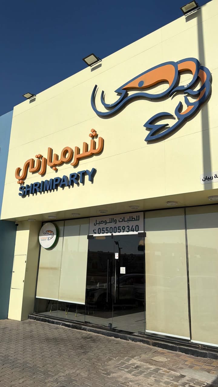 محتوى سناب شات لـ عاجل الحفر