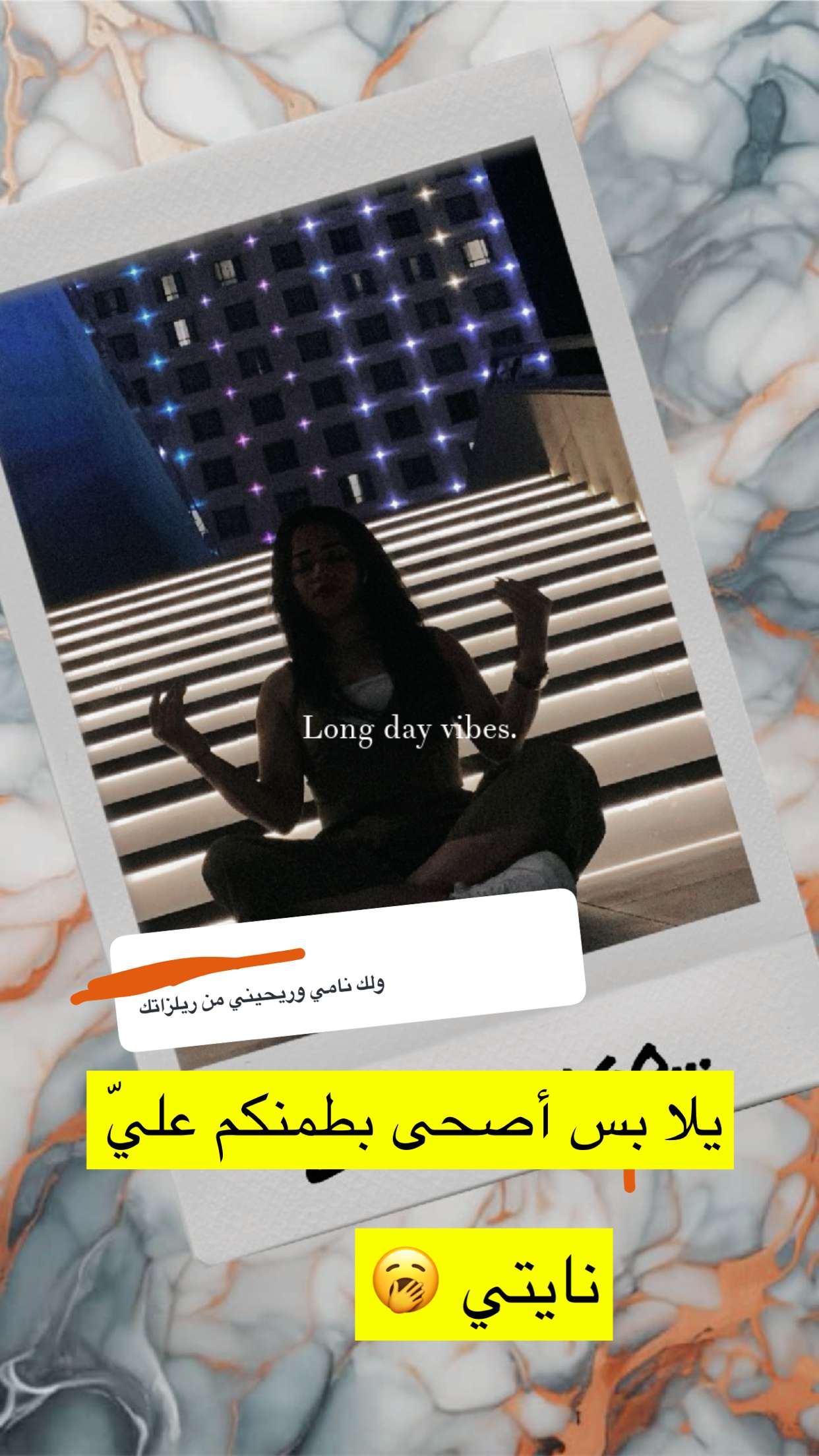 محتوى سناب شات لـ DOSH 🔮